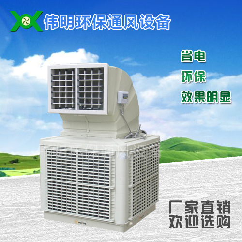 环保空调小型机