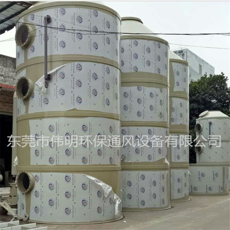 深圳废气净化设备